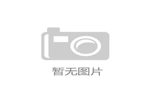2026年世界杯分组公布时间及抽签流程全程解读与赛事影响分析 2026年世界杯分组公布时间及抽签流程全程解读与赛事影响分析