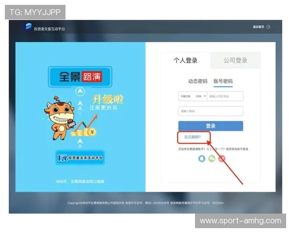 最新皇冠app登录网址入口，便捷快速的登录体验指南