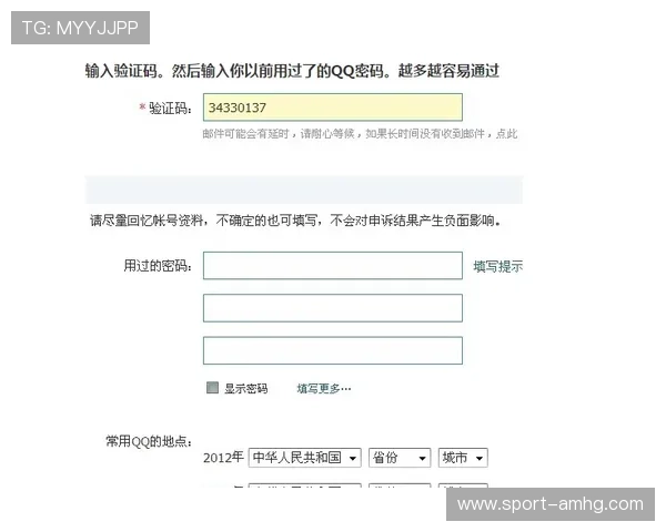 澳门皇冠地址登录入口操作流程详解,帮助新手用户轻松掌握登录步骤快速进入游戏