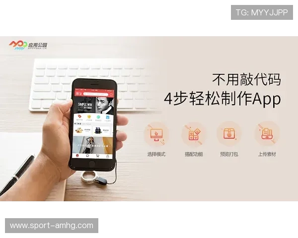 皇冠app苹果手机下载详细教程，轻松掌握苹果设备皇冠app下载安装步骤