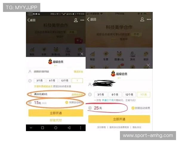 皇冠会员手机版支持多平台同步登录实现无缝切换多设备畅玩体验