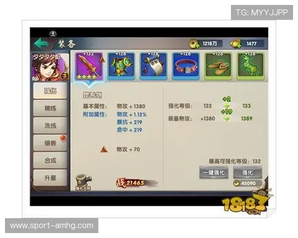 新2皇冠如何快速获取稀有装备，实用方法与高效升级技巧全攻略