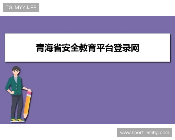 皇冠正规网址大全官方平台汇总为用户提供最权威的正规入口确保每次登录都安全放心