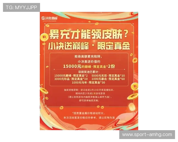 皇冠真钱登录最新优惠活动，丰富奖励助力玩家轻松赢取大奖