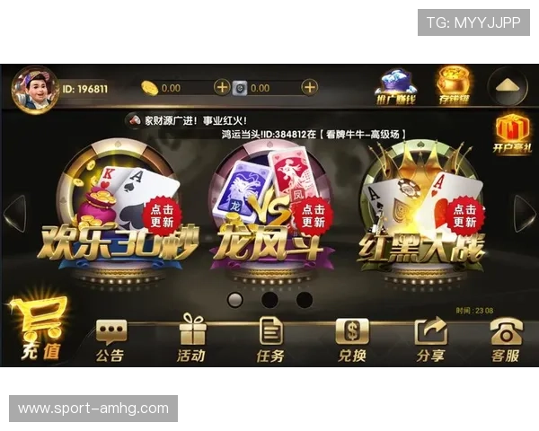 88棋牌热门游戏排行榜，最受欢迎的棋牌项目汇总