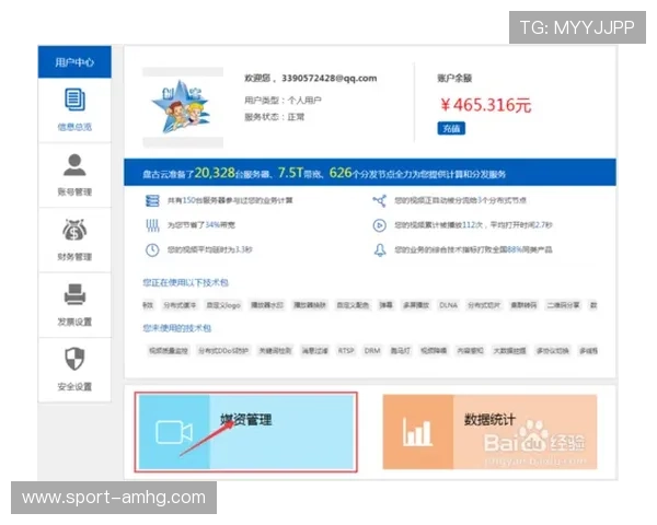 新二会员网址容易访问操作方便满足不同用户的多样需求