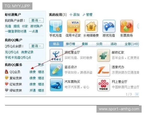 常见皇冠手机版会员登录问题整理及排查方法全攻略