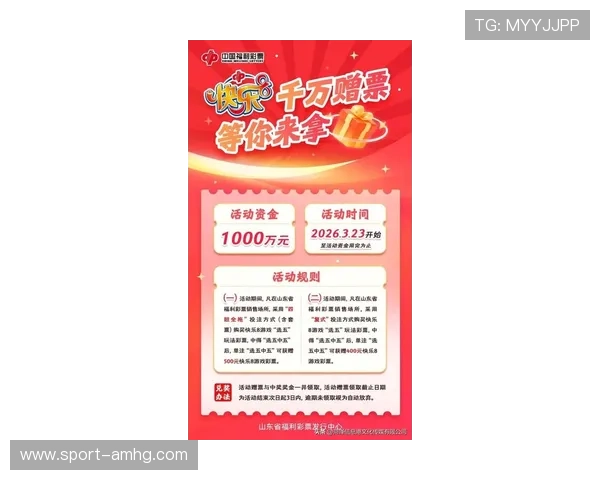 hkjc集团娱乐平台最新优惠活动全面解析助你轻松赢取大奖