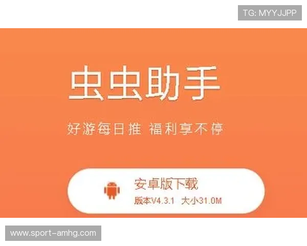 体育皇冠旧版下载安装最新方法分享确保玩家快速成功安装
