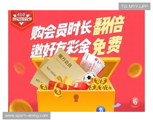 专业分析马会投注网站的最新优惠活动与彩金福利，助力用户实现投注盈利最大化