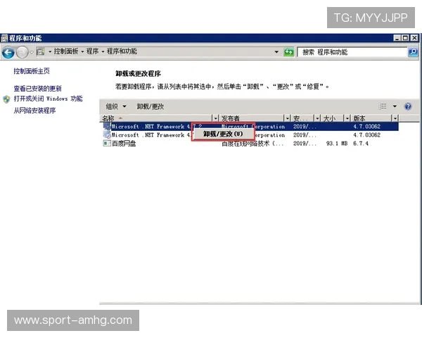 皇冠ag视讯官网下载常见问题解答，解决玩家在下载过程中遇到的困扰