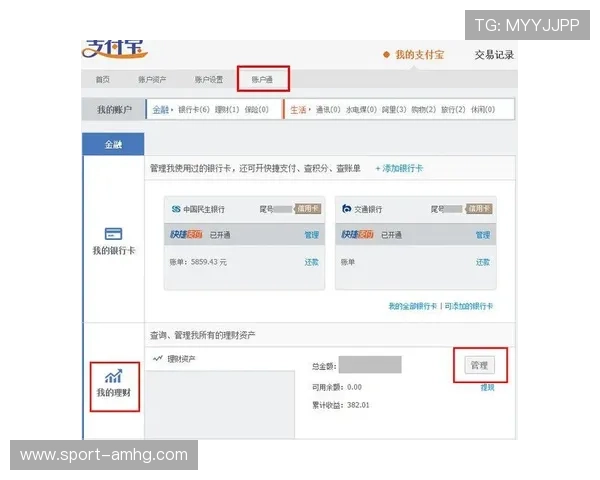 皇冠新体育官网支持多种支付方式让你充值提现更加便捷快速体验极致游戏乐趣