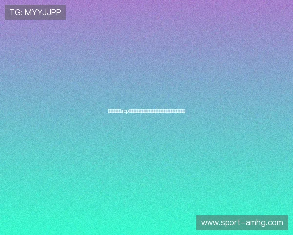 在皇冠体育app苹果版上体验高清世界杯直播与多角度赛事精彩画面 在皇冠体育app苹果版上体验高清世界杯直播与多角度赛事精彩画面