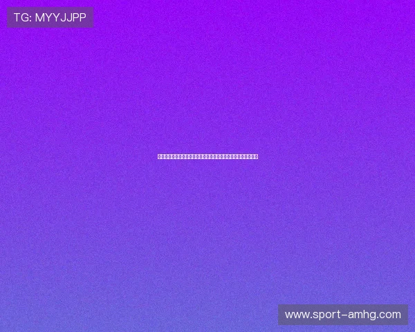 皇冠新体育官网:世界杯期间最受关注的比赛直播时间与观看指南